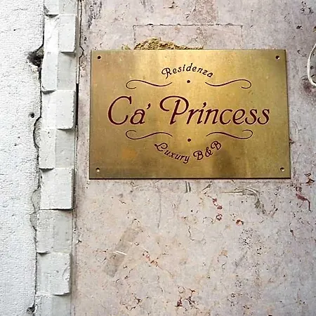 Ca' Princess Ξενοδοχείο Βενετία
