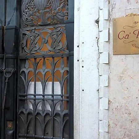 Ca' Princess Ξενοδοχείο